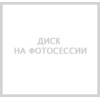 Cross Street R15 / 6J PCD 4x100 ЕТ 46 ЦО 54.1 CR-26