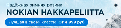 Промо 1
